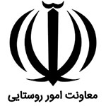سازمان معاونت امور روستایی استان یزد
